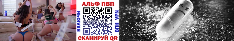 Купить где  Аксай  Alfa_PVP мука 