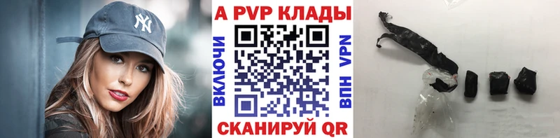 А ПВП СК КРИС Аксай