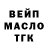 Метадон VHQ NIKROMASTEP
