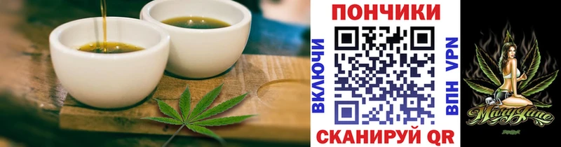 Cannafood конопля  Купить  Аксай 