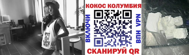 Кокаин VHQ  Купить  Аксай 