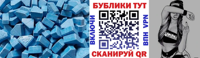 Экстази VHQ  Купить где  Аксай 