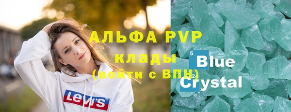 скорость Володарск
