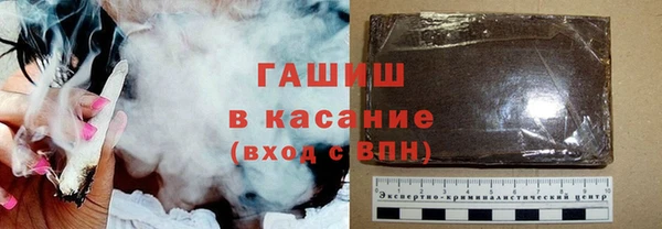 гашик Волосово