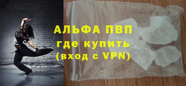 метамфетамин Волоколамск