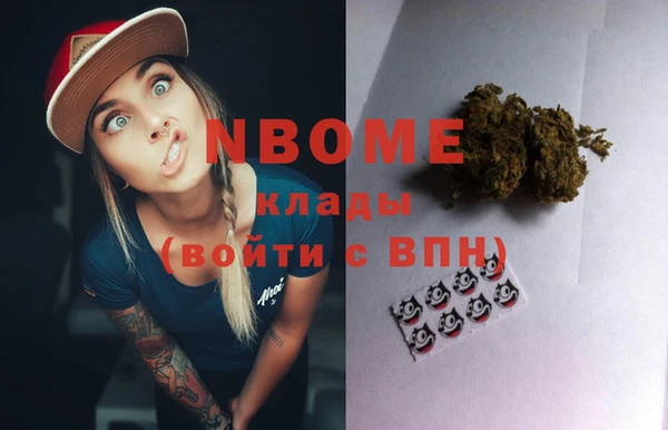 метамфетамин Волоколамск