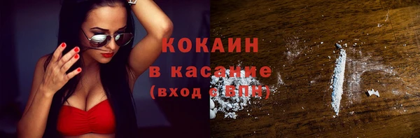 метамфетамин Волоколамск
