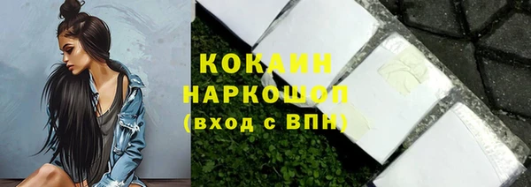 гашик Волосово
