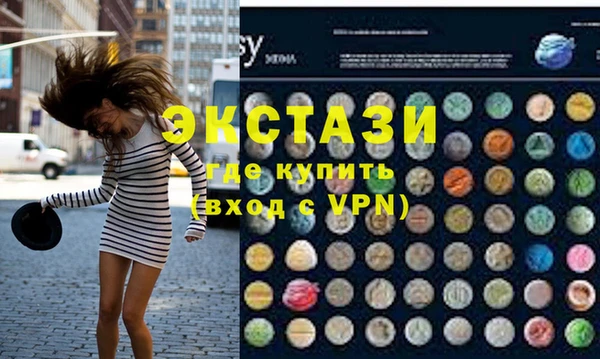 метамфетамин Волоколамск