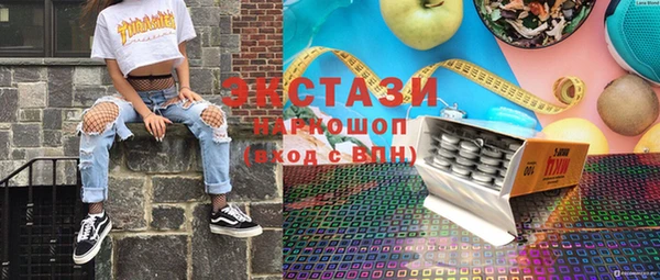 метамфетамин Волоколамск