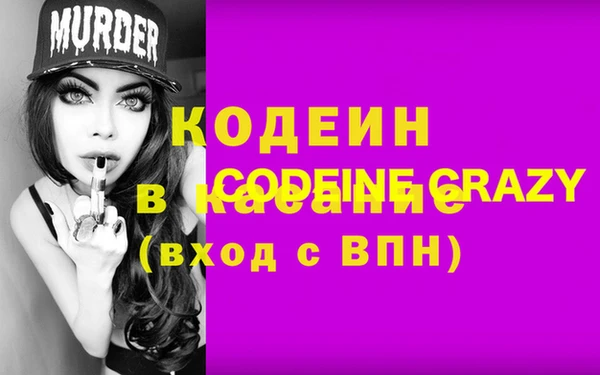 метамфетамин Волоколамск