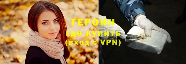 гашик Волосово