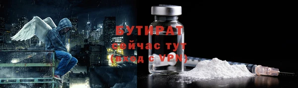 метамфетамин Волоколамск