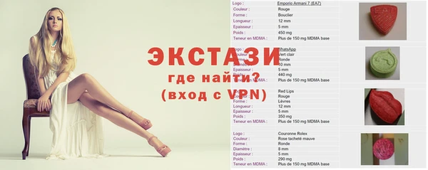 скорость Володарск