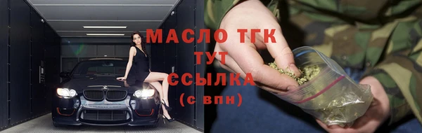 метамфетамин Волоколамск