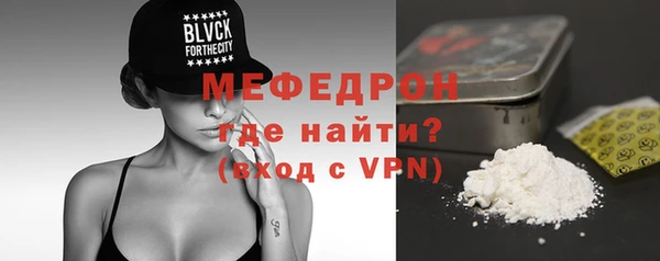 метамфетамин Волоколамск