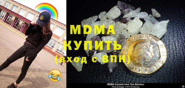 гашик Волосово