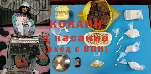 метамфетамин Волоколамск