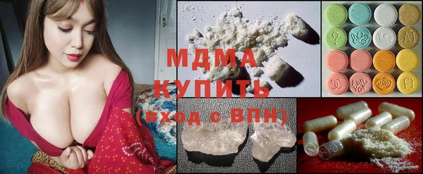 скорость mdpv Верея