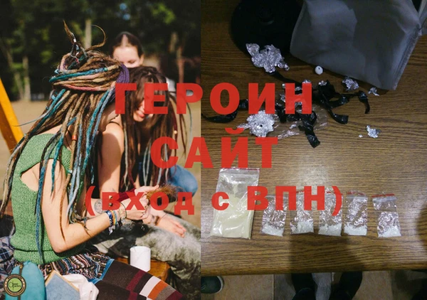 гашик Волосово