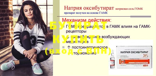 гашик Волосово