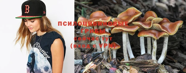 метамфетамин Волоколамск