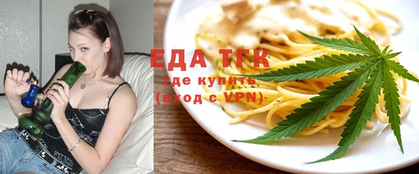 метамфетамин Волоколамск