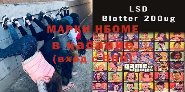 метамфетамин Волоколамск