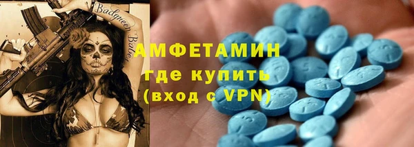 метамфетамин Волоколамск