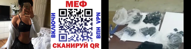 МЯУ-МЯУ кристаллы  Купить  Аксай 