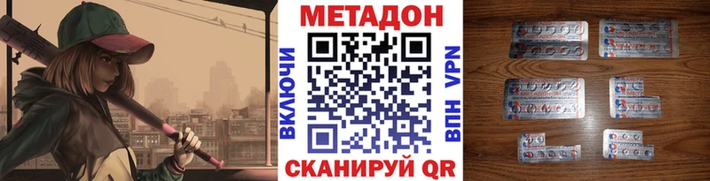 Купить закладки Аксай Метадон белоснежный