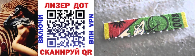 Марки N-bome 1,8мг  Купить  Аксай 